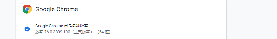 如何使用F12来模拟弱网测试 如何使用F12来模拟弱网测试