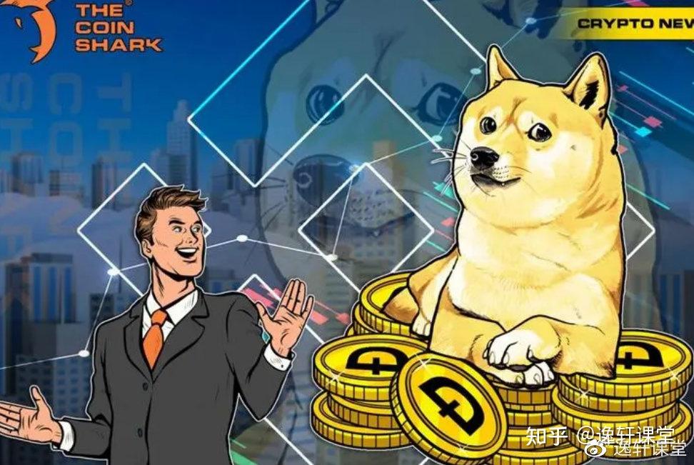 玩下去,于是他买下了doge的域名,上传了一张印有狗头表情包的硬币图片