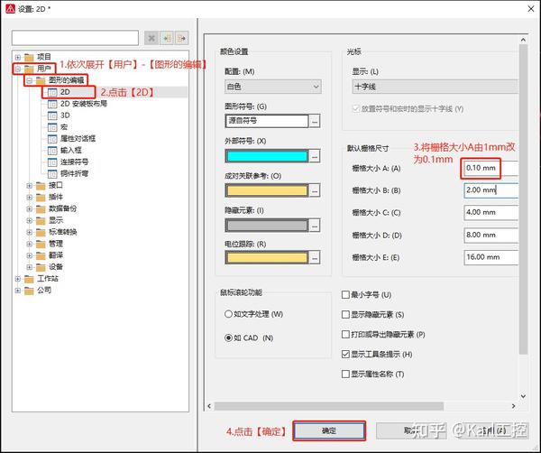 Eplan p8 