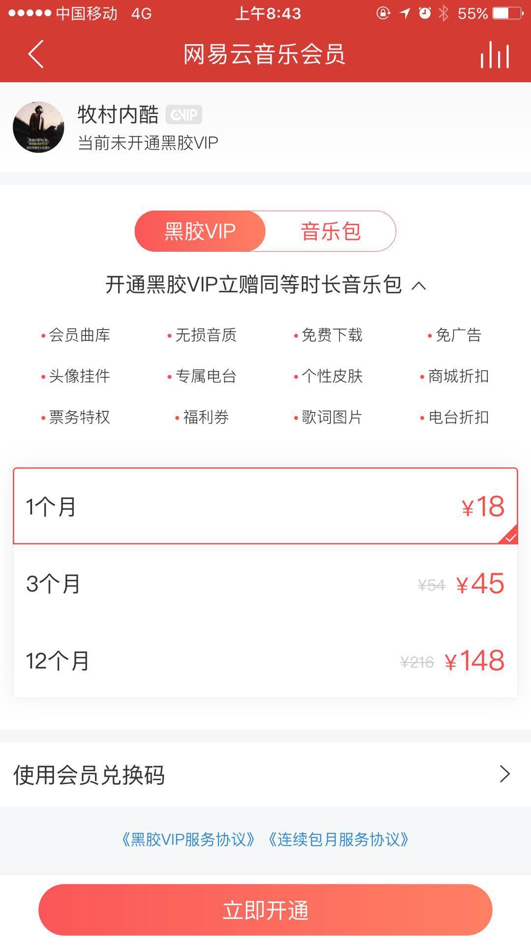 三大音乐APP深度横评：无损音乐到底哪一款音质最优秀？ - 知乎