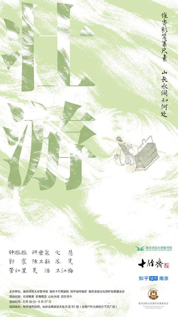 壮游 主题活动 踏遍山川的梦想 知乎