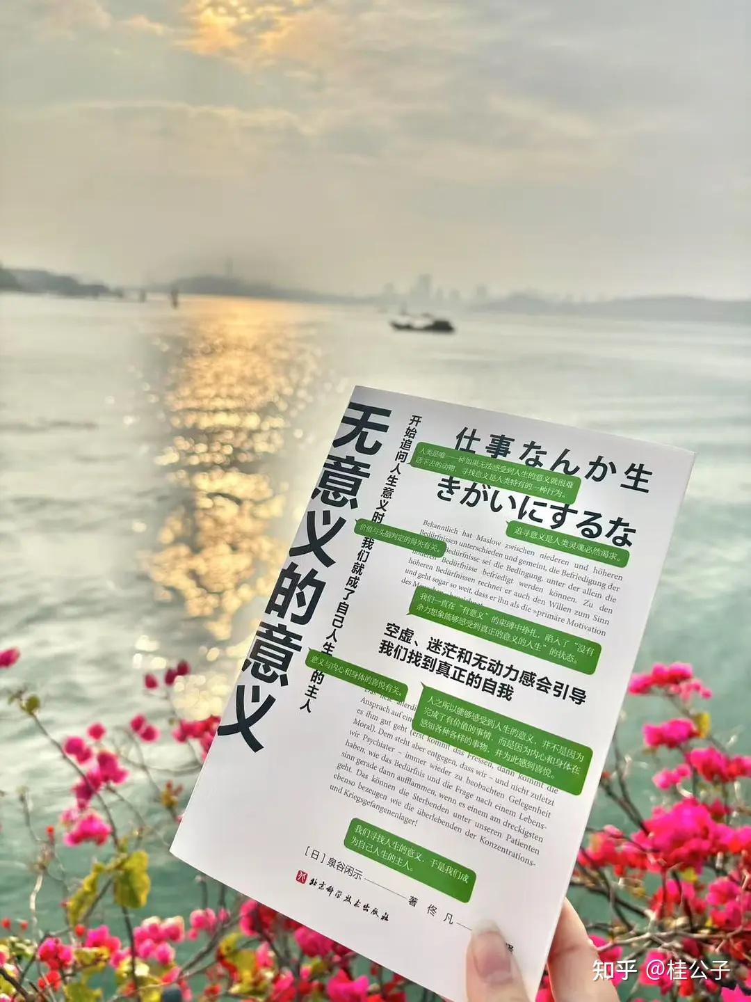 来自存在主义的叩问：无意义的意义，也是一种意义 |你先要找到自我，才能找到人生的意义 - 知乎
