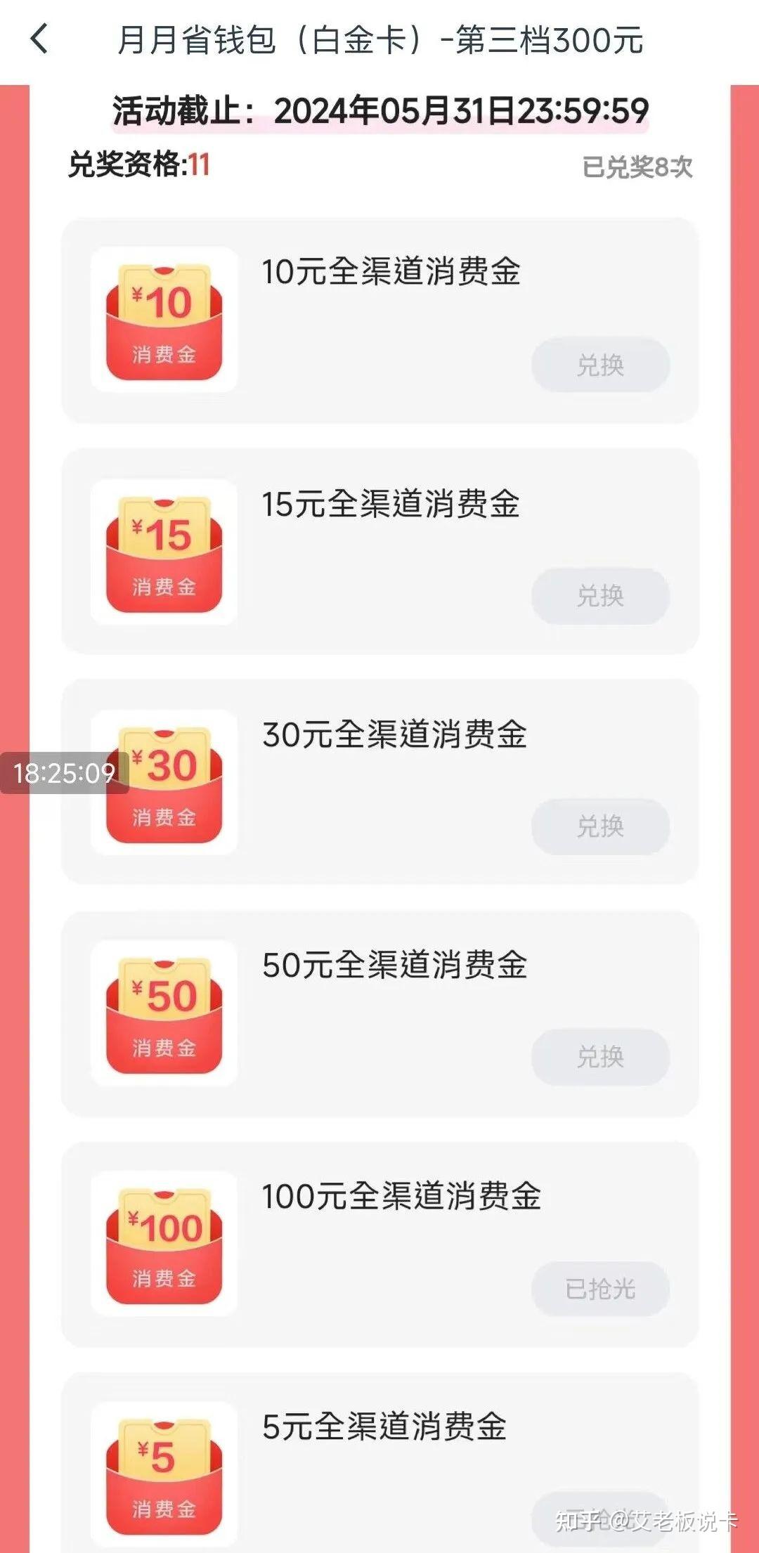 广发返现新卡,2400元大毛!