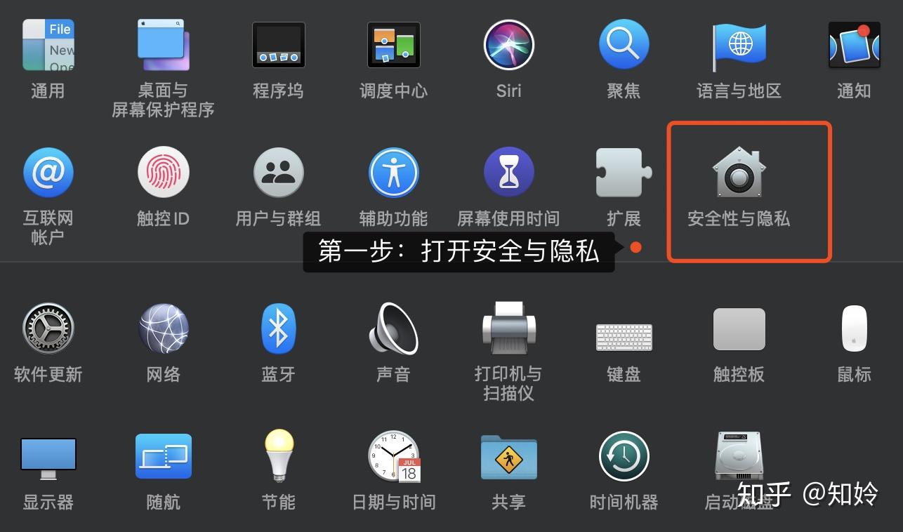 如何修复更新Mac OS catalina后微信无法正常