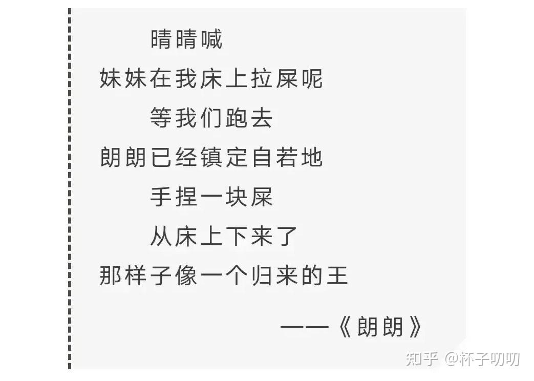 "浅浅诗"被群嘲,"作二代"被深扒,西北大学躺枪,贾平凹还能否独善其身?