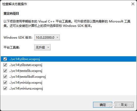 Windows 平台Zlib源码编译(vs2019) - 知乎