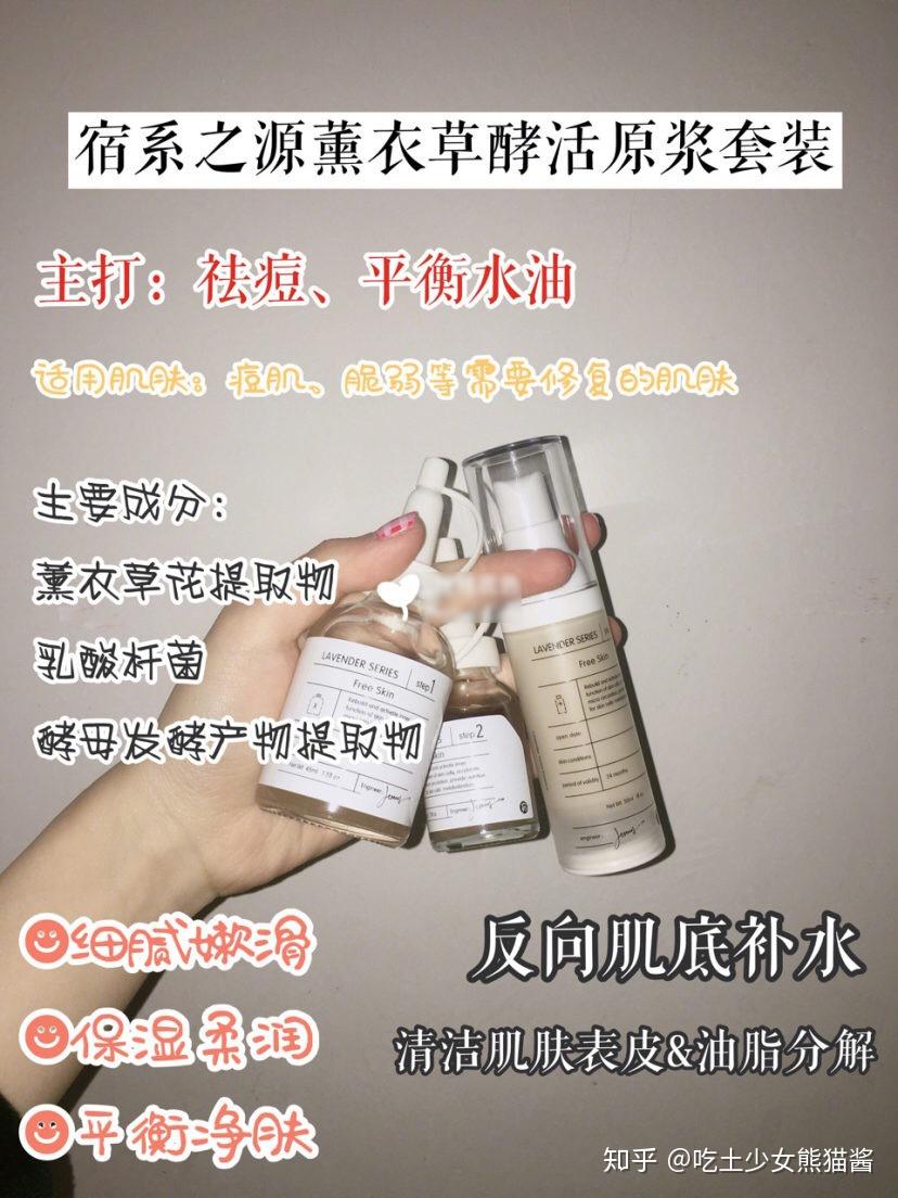 怎么选择适合自己的水乳 v2-3158cf6017a24e8836b9d2c7c75976cd_r.jpg