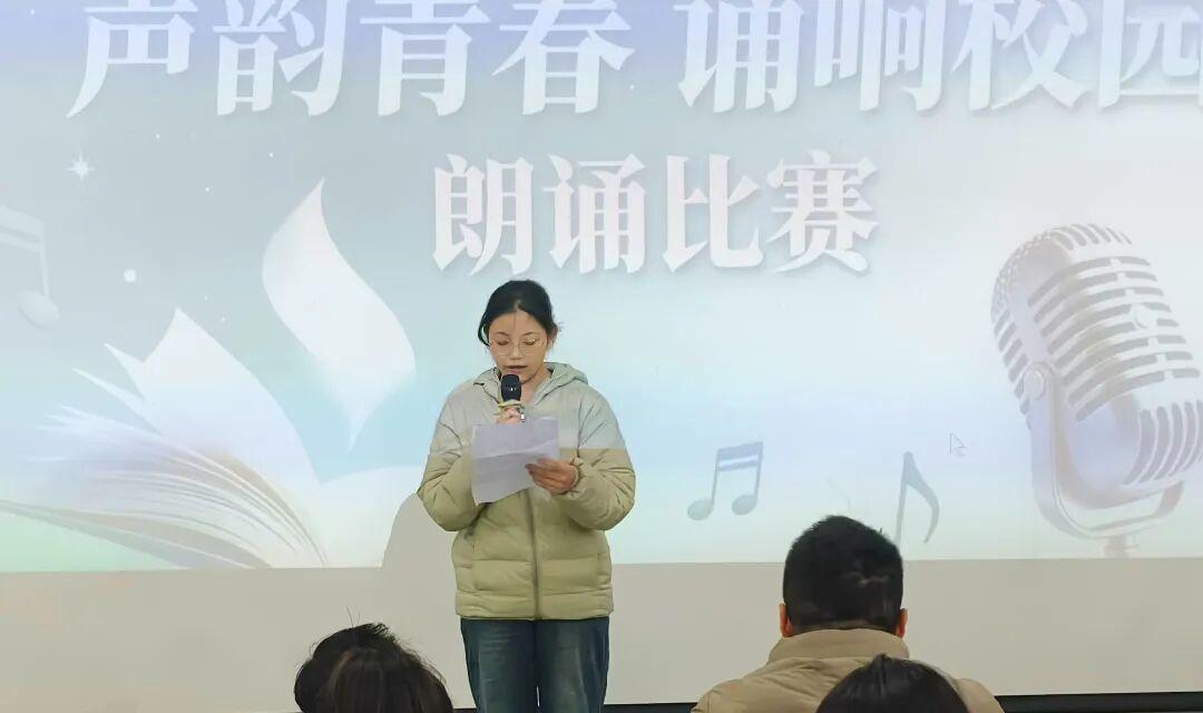 浙江省广播电视中等专业学校富阳校区举办朗诵比赛！(图3)