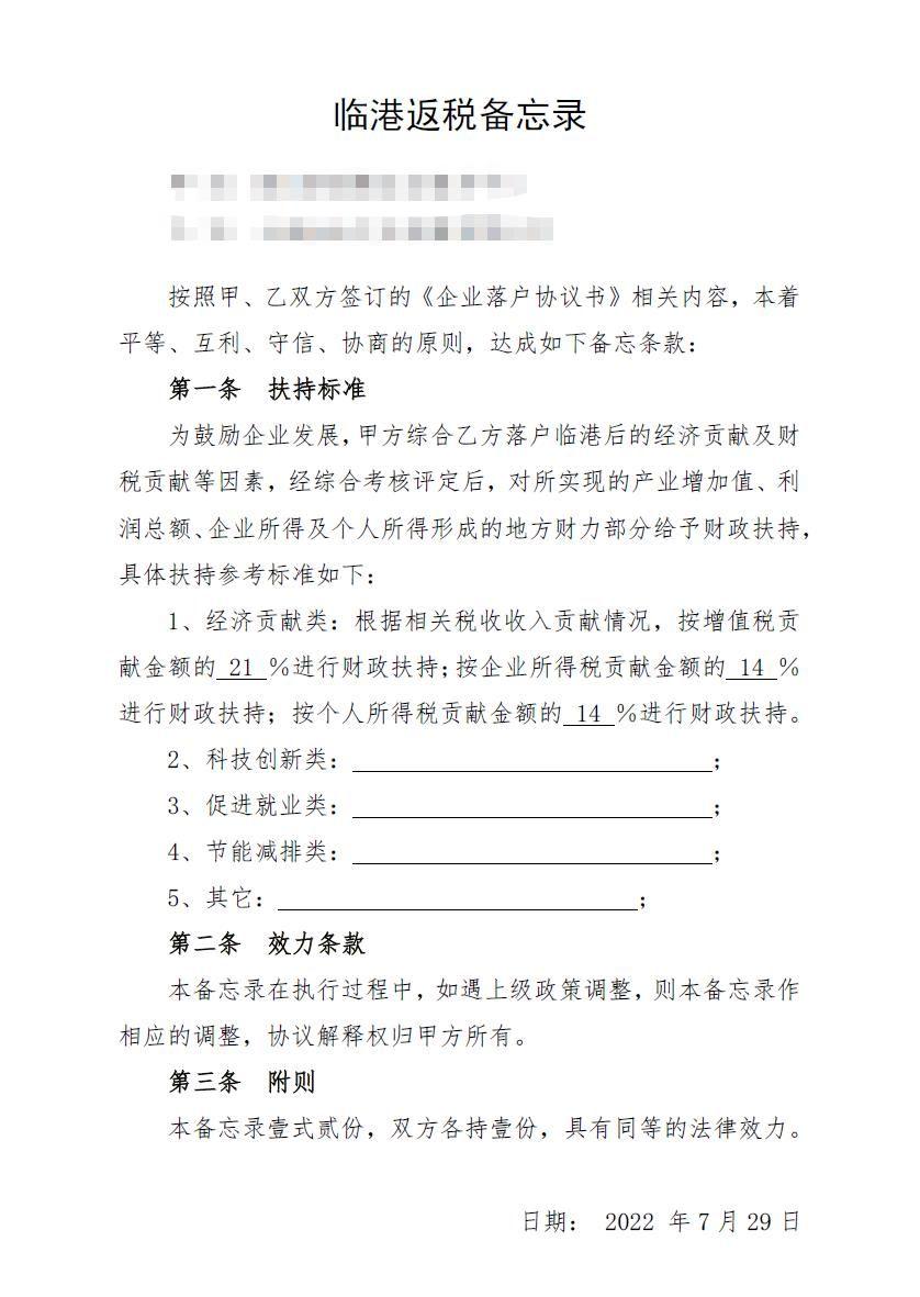如何注册公司的企业邮箱