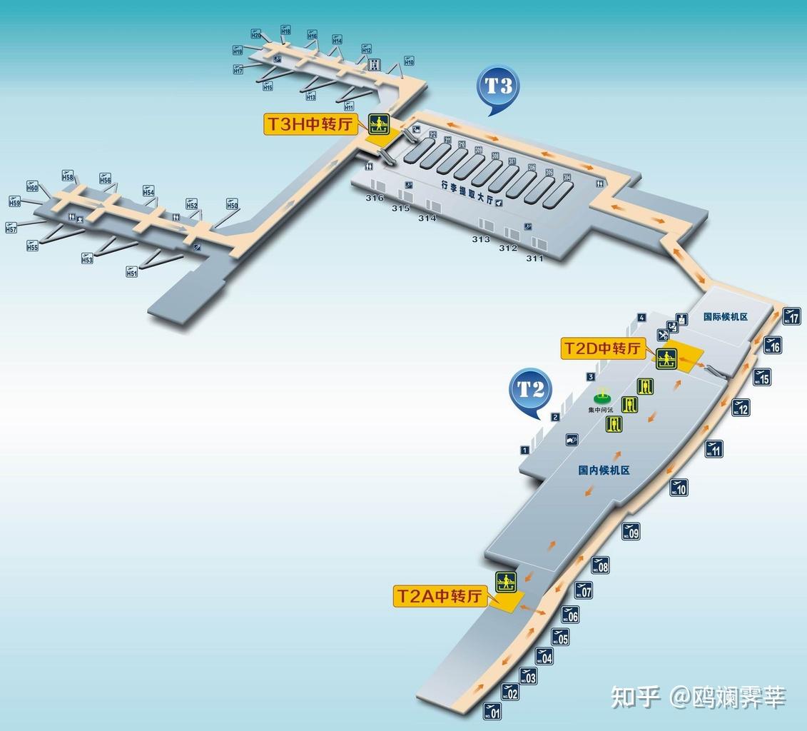 西安机场t3转t2不同航空公司2个小时中转时间足够吗