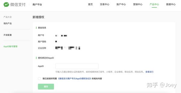 手机支付业务属于增值业务吗_支付业务手机产品是什么_手机支付产品是什么业务