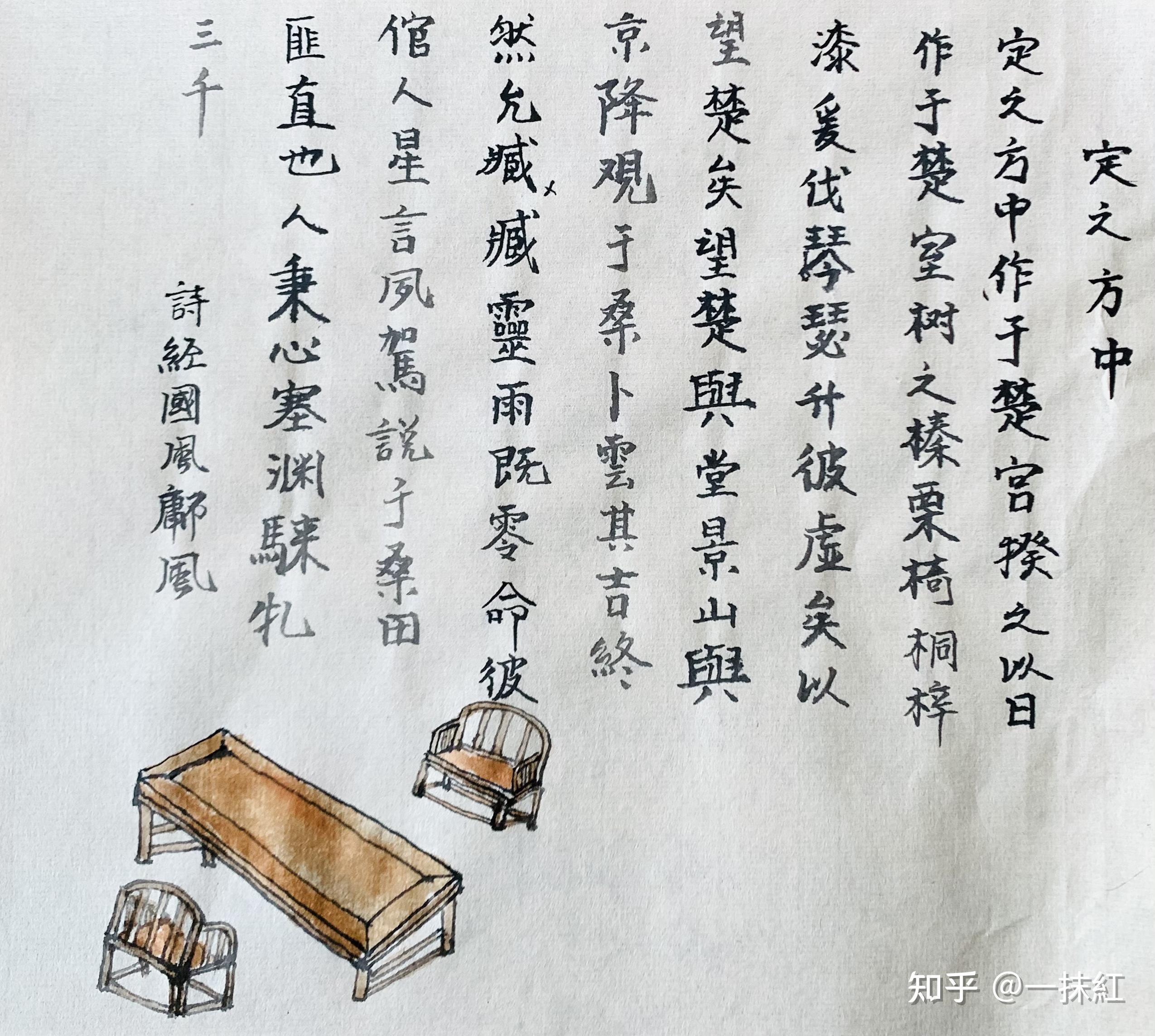 降观于桑,卜云其吉,终然允臧(zāng).定之方中