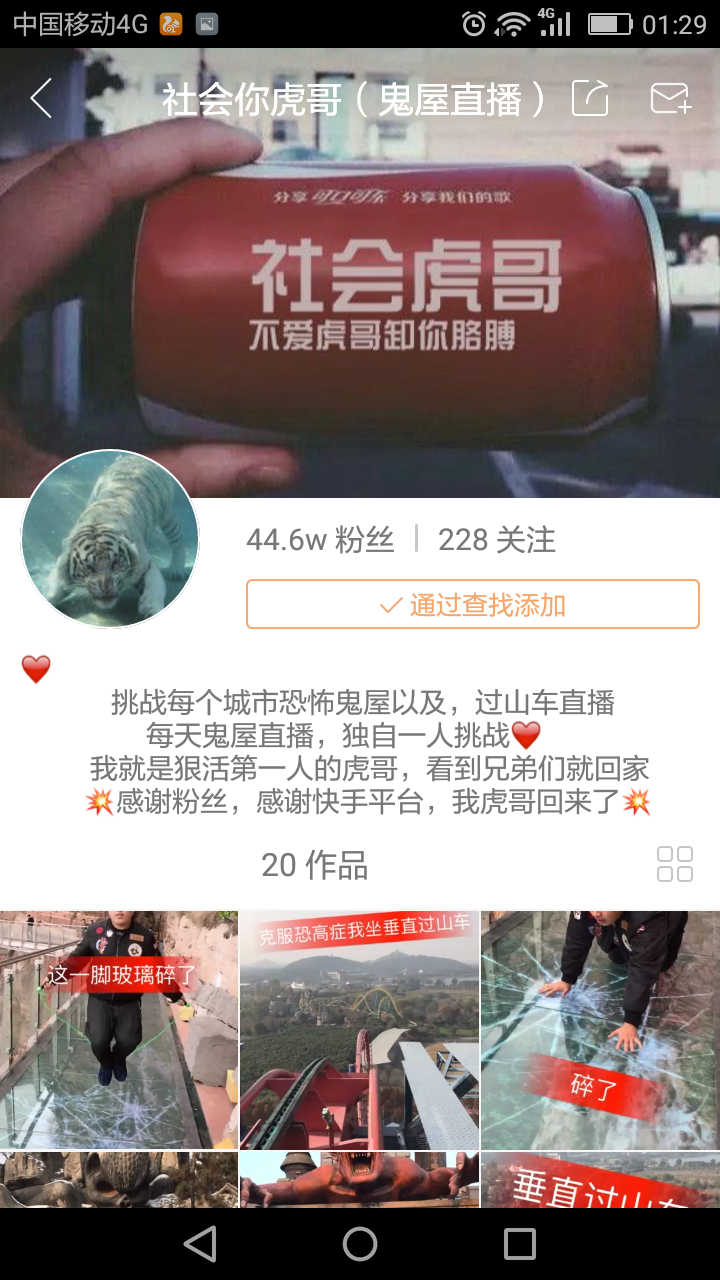 b站与快手一个屠龙少年变成巨龙的故事
