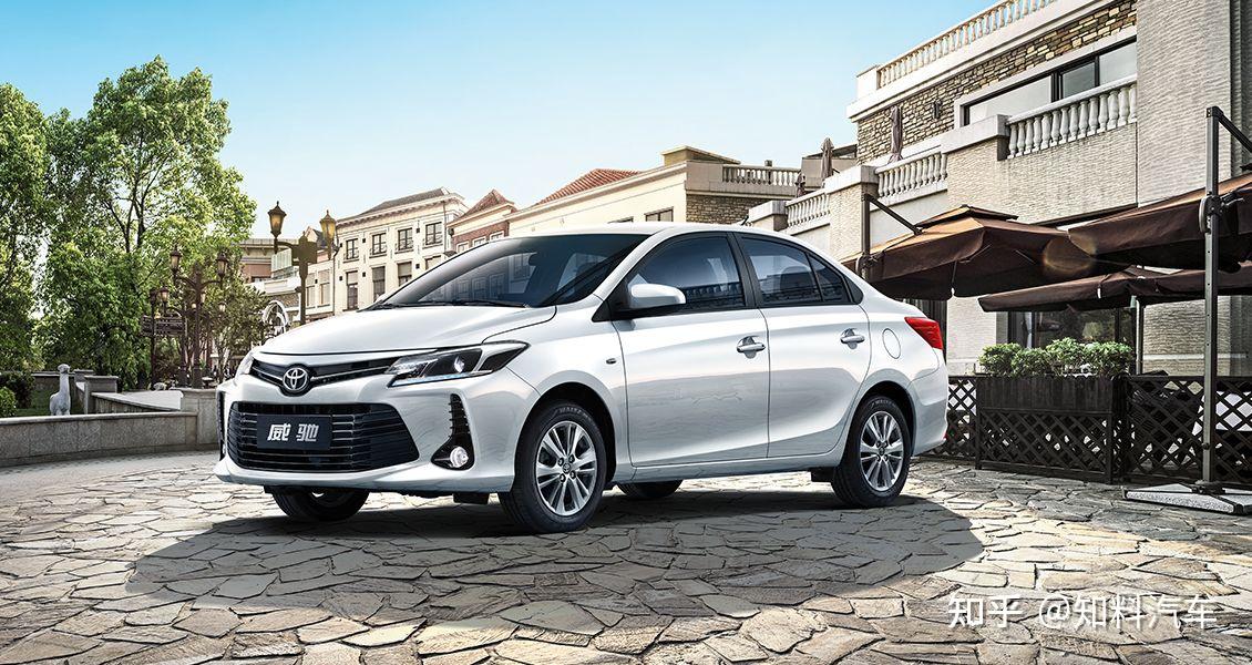 一汽丰田推出威驰20周年纪念版增加配置回馈用户