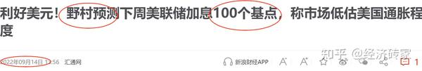 美联储加息要加到什么时候_美储联加息对黄金影响_美联储加息意味着