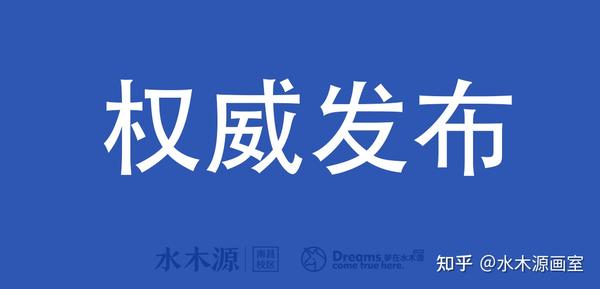 2024年美术高考政策江西美术考试时间_江西省美术高考时间_江西省美术高考录取规则