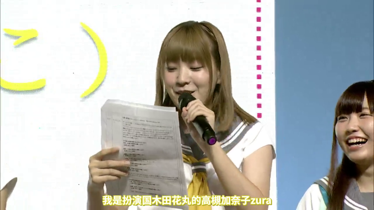 llss生放送梗合集十三加油露比