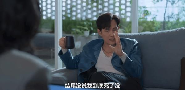 《不幸的幸会》次元壁破了？两位韩剧顶流居然恋爱了