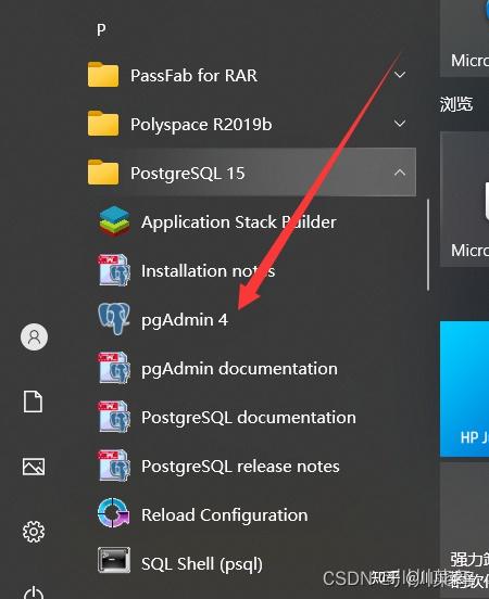 PostgreSQL 15.0下载与安装详细保姆教程 - 知乎