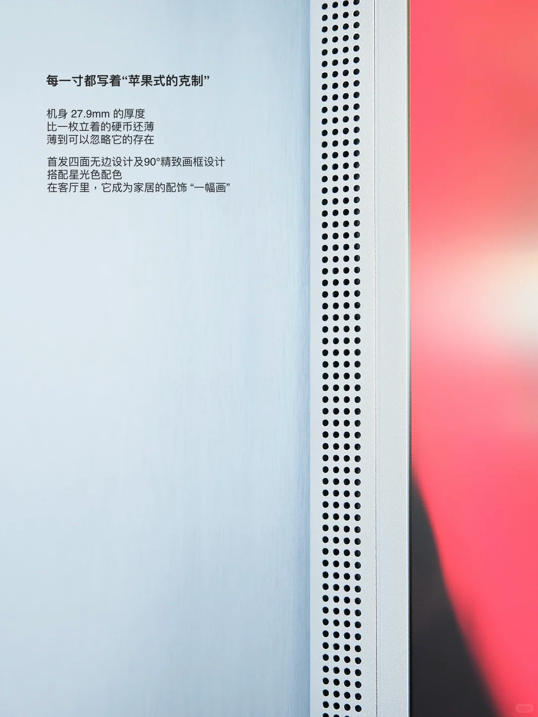 2026有哪些热门85寸电视值得入手?85寸壁纸电视推荐来啦!内含创维三星海信深度测评!