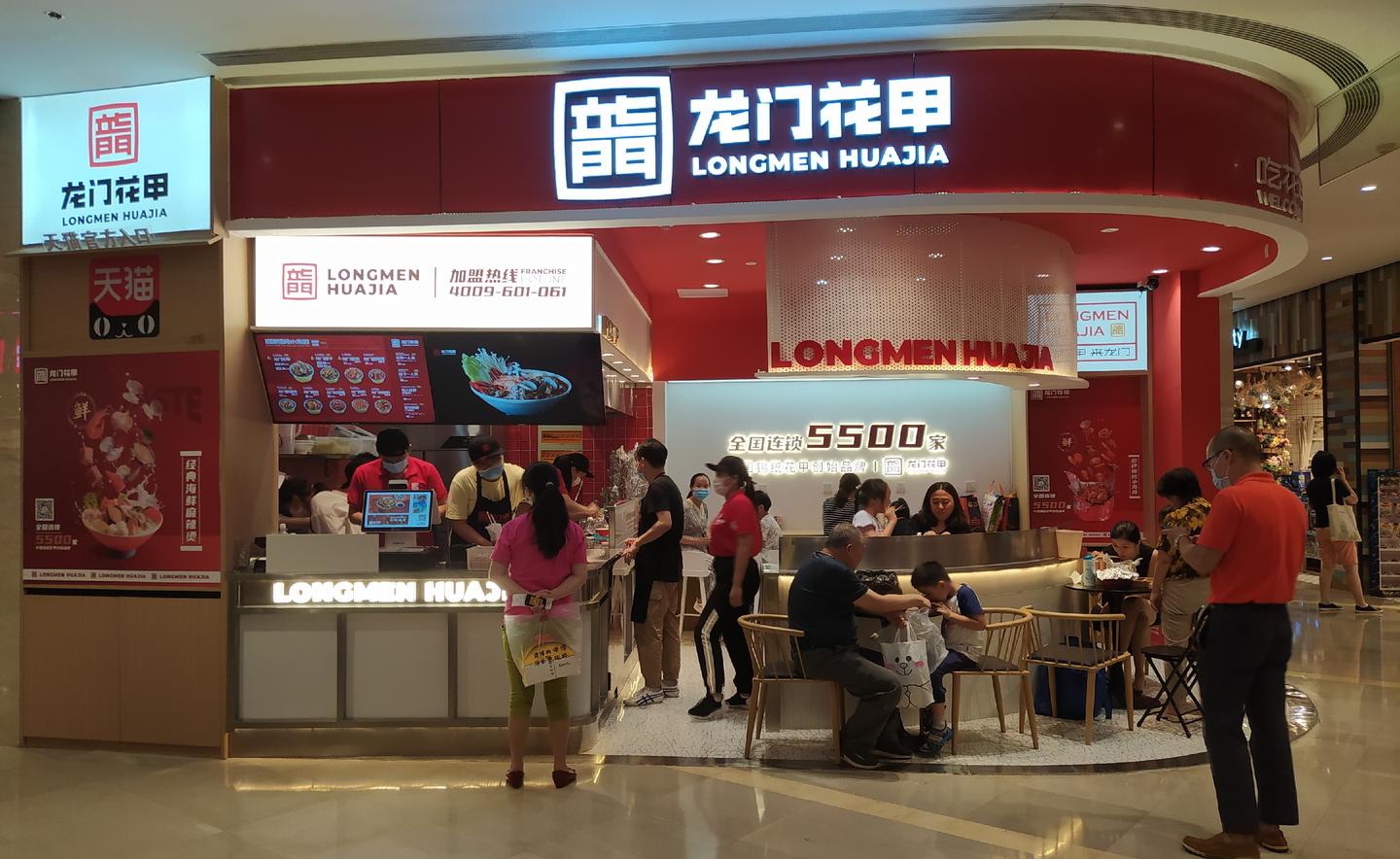 为什么那么多投资者选择龙门花甲