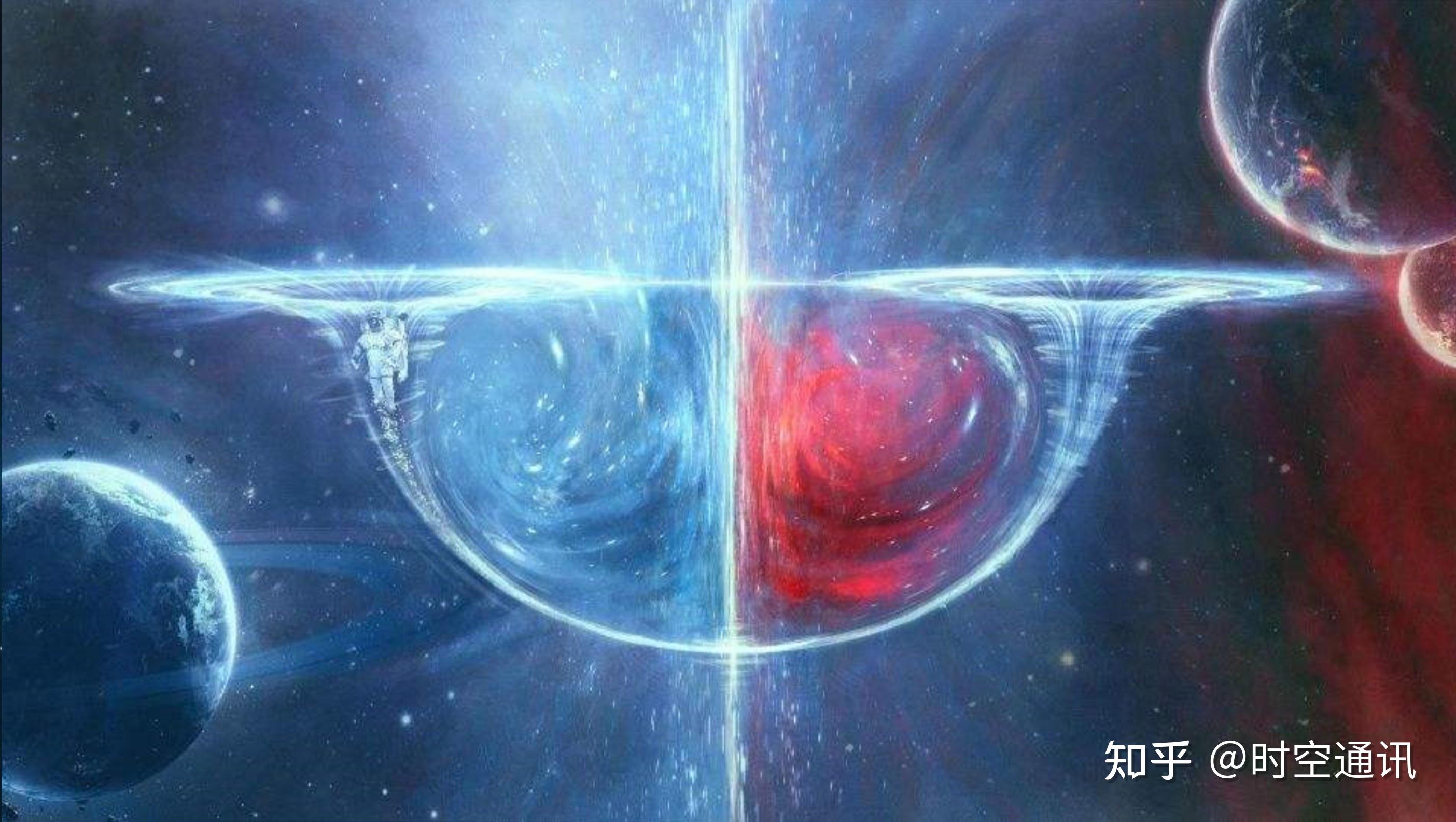 宇宙中三个极端的洞有什么不同，黑洞已现，白洞和虫洞在哪里？ - 知乎