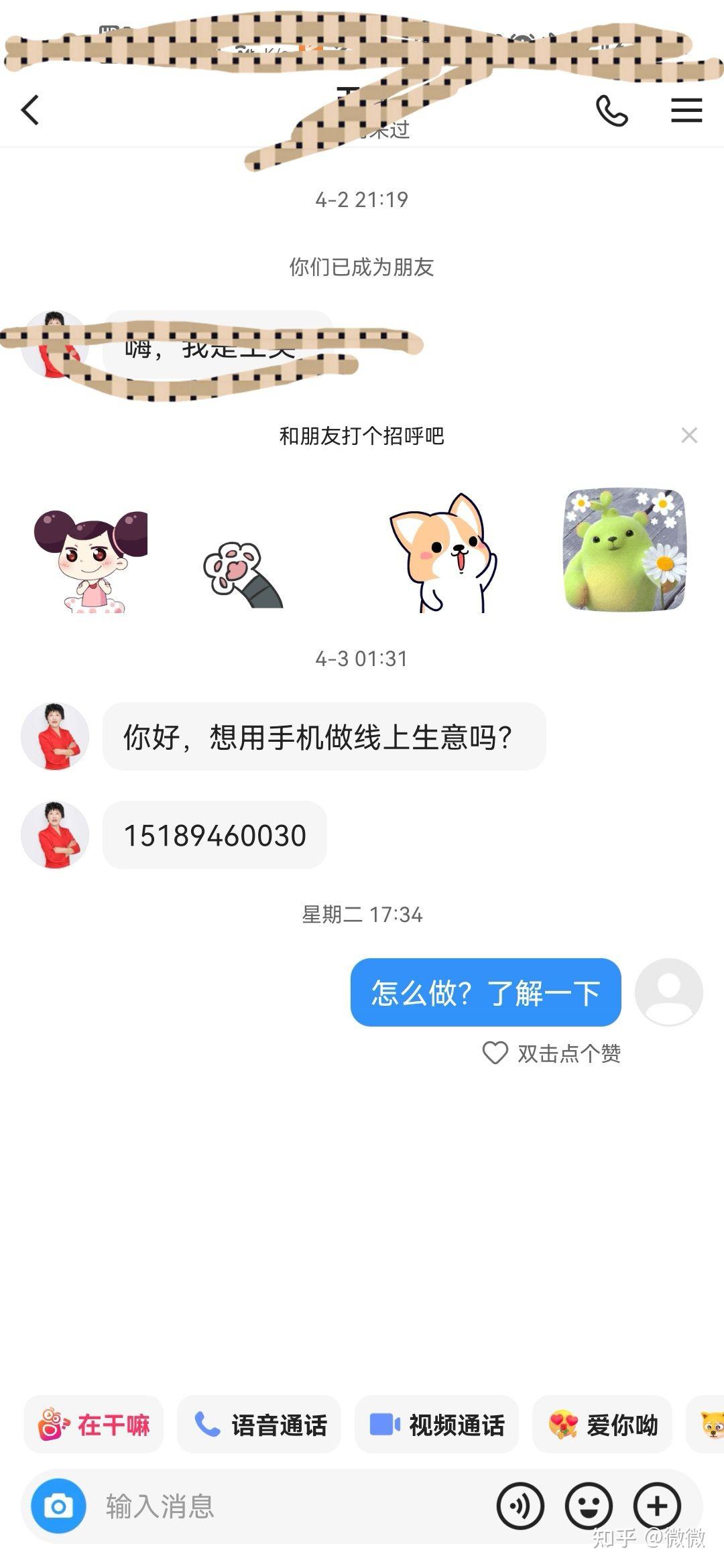 从来都没有不劳而获,交1800就给你占位,分享就能赚钱的坑