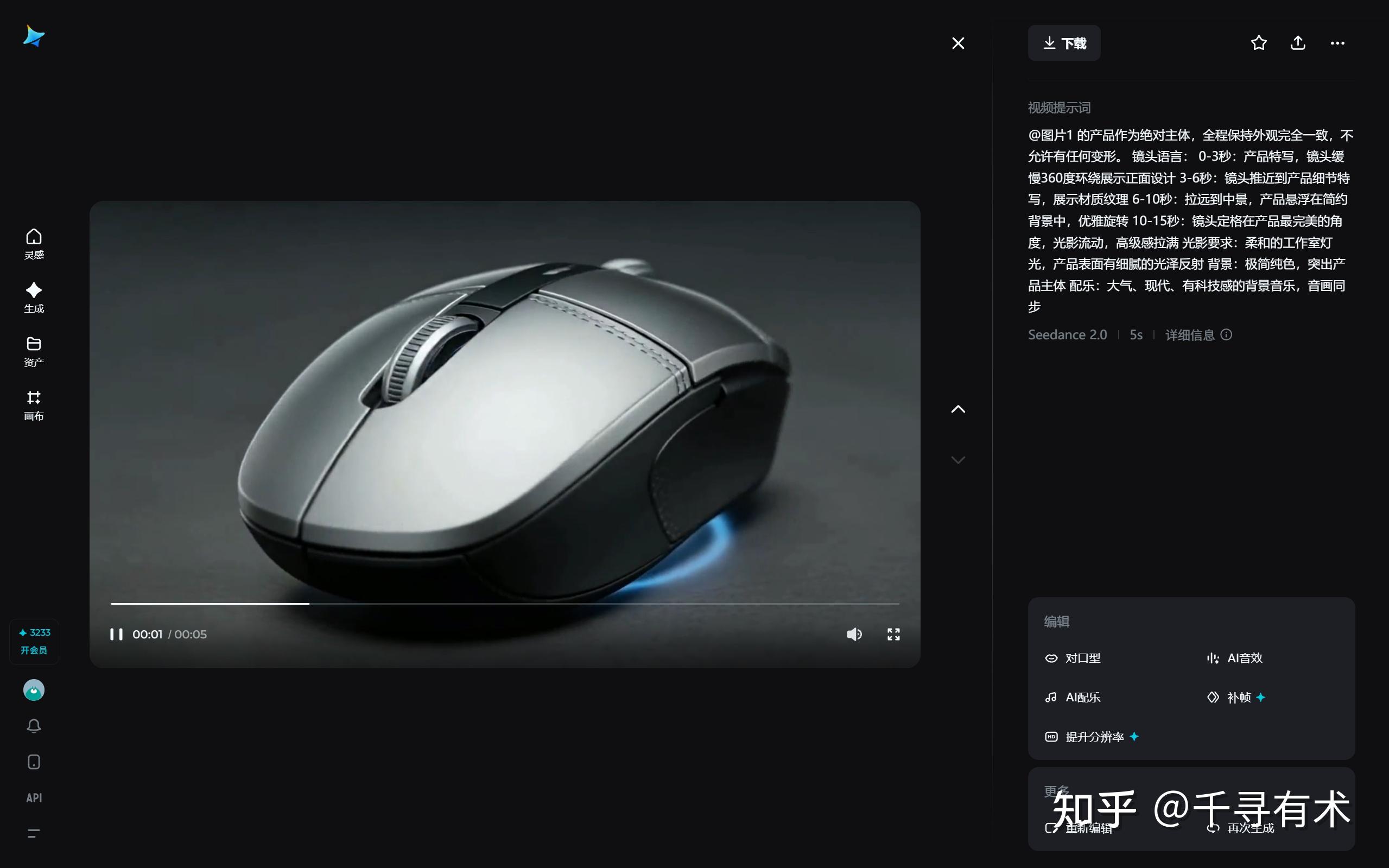 终于来了!能直接用剧本生视频的AI工具,写好的剧本一键变成电影级大片 - 知乎