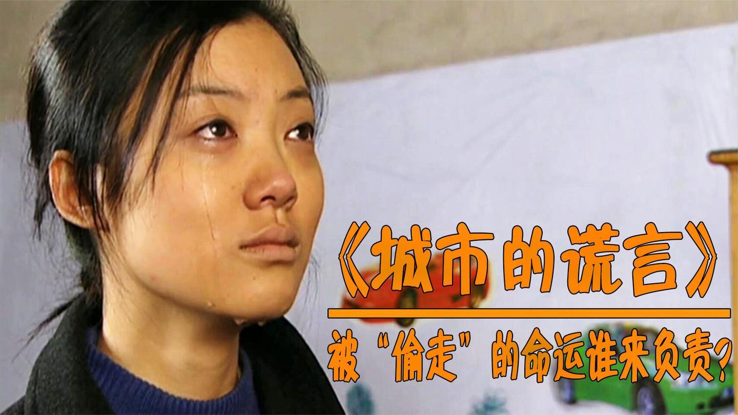 电影年轻女孩仗着自己长得漂亮套路老实人免费给自己做家具