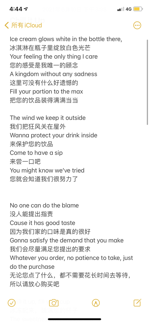 Let It Go 歌曲 知乎