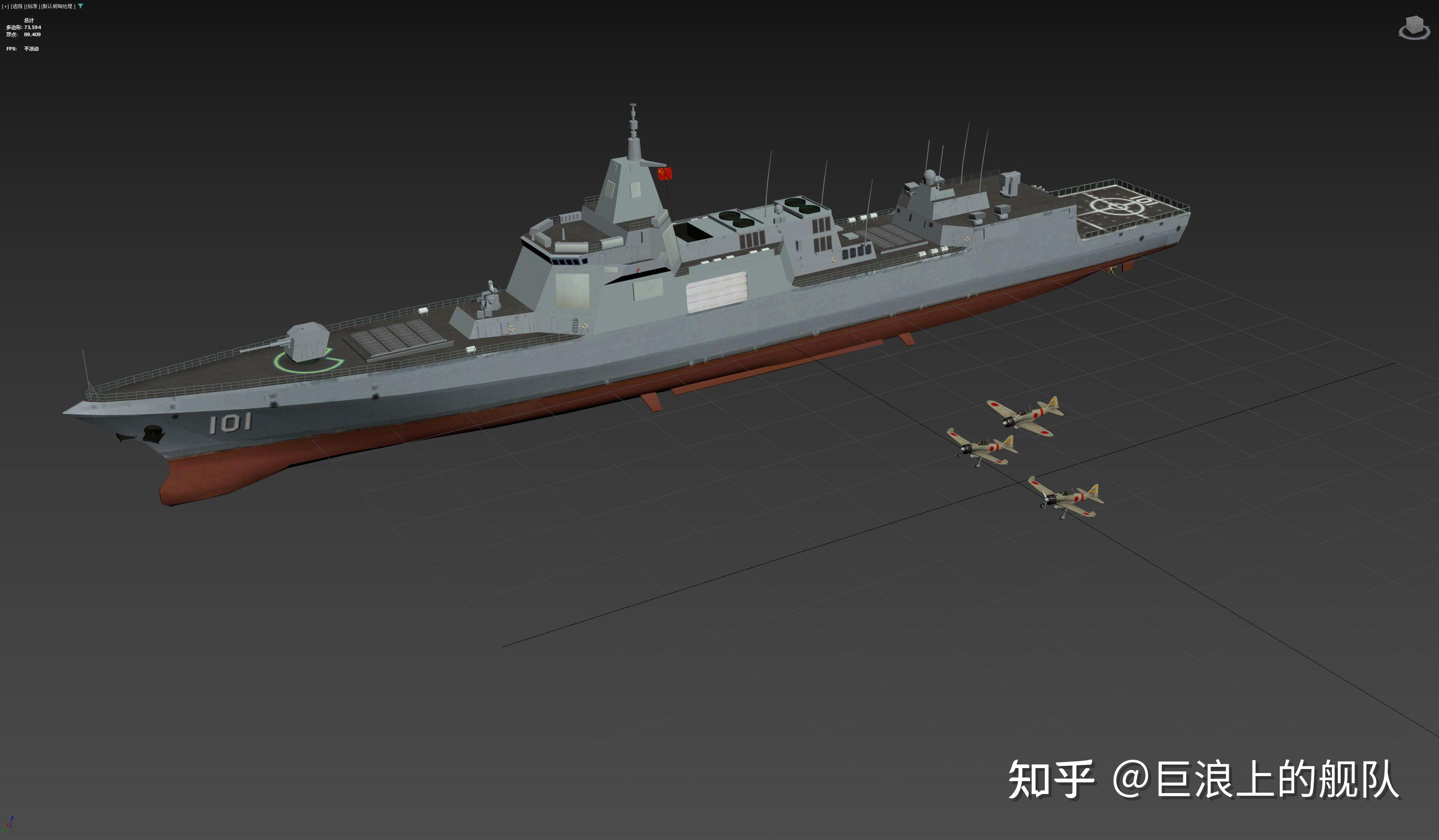 二战日本零式舰载战斗机21型a6m2b(2.0)