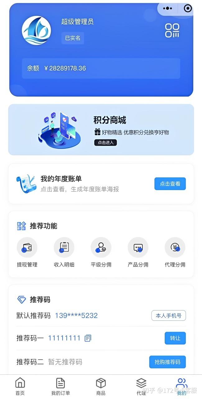 172号卡:地铁通勤刷刷刷的“路上好搭子”