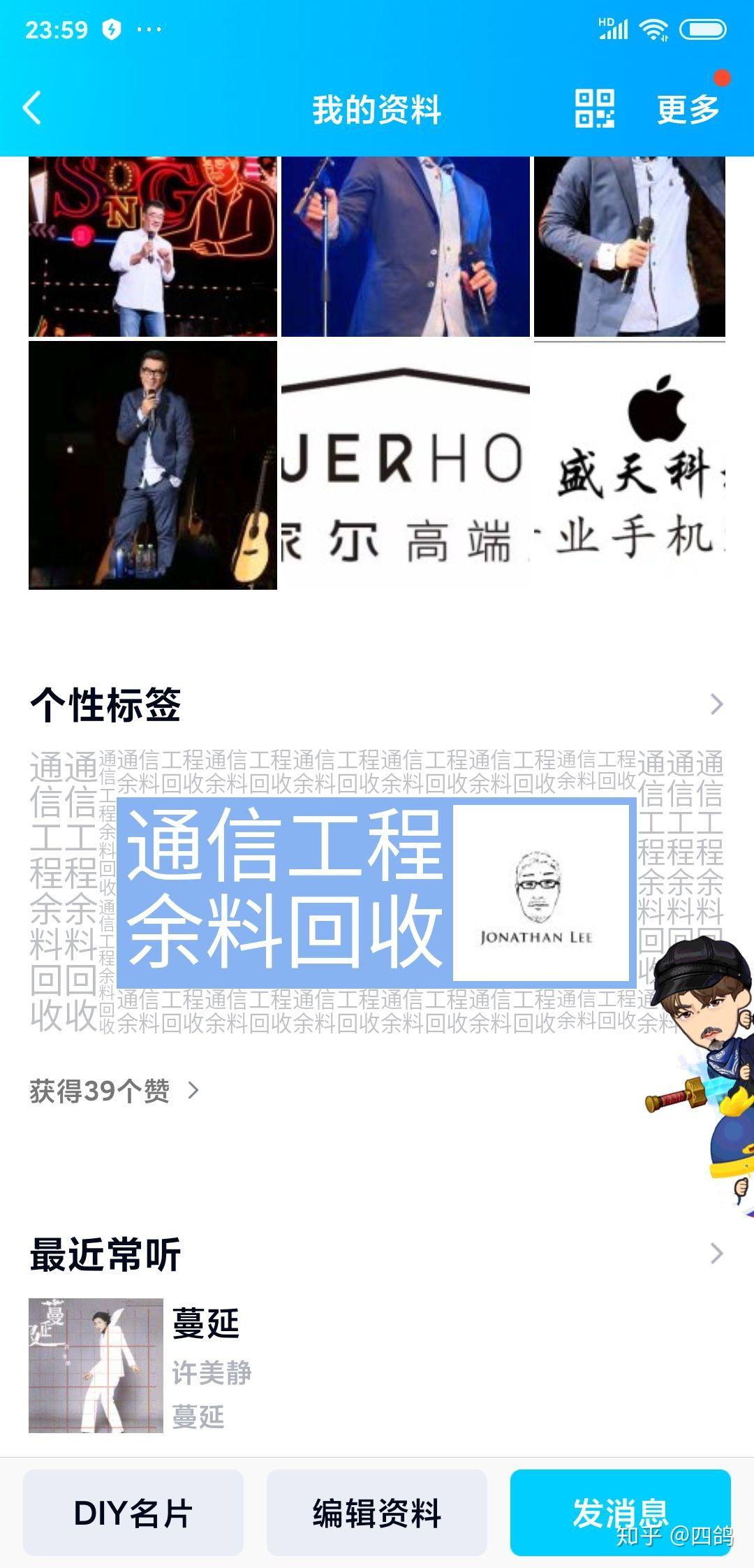 qq里面没有个性化装扮怎么办=里面没有个性化装扮怎么办啊