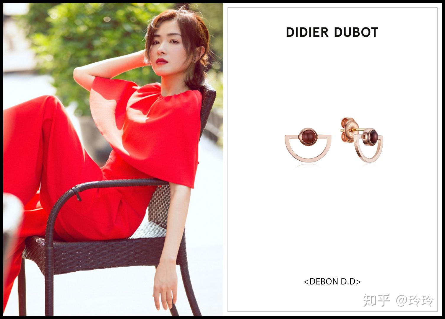 众所周知,didier dubot珠宝是以性感迷人的罂粟花为品牌象征,从巴黎