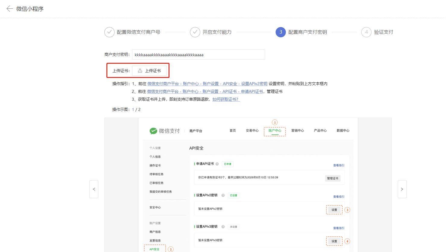微信小程序模板大全
