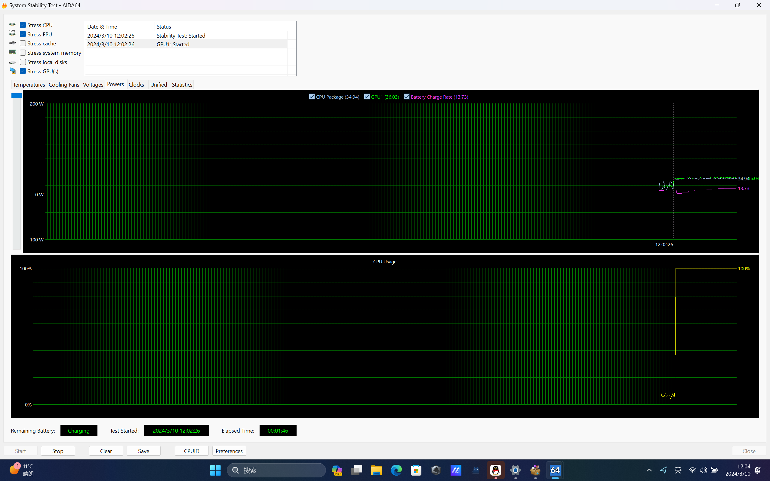 虚标,给到我的笔记本的供电接近100w(预先测出屏幕等外围功耗约25w)