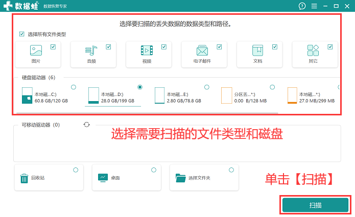 数据丢失怎么办？不可不知道的3个恢复方法分享！ - 知乎