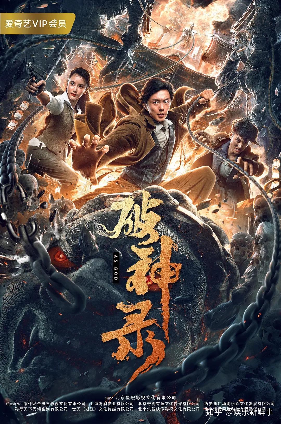 王晶赞谢苗徐冬冬为网络电影分账王票房王者首次合体