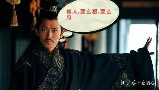 孙权:最睿智的忍者三国志这样评价他:"孙权屈身忍辱,任才尚计,有勾践