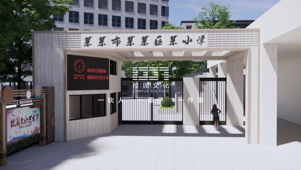 校园文化建设——校大门设计案例分享 - 知乎