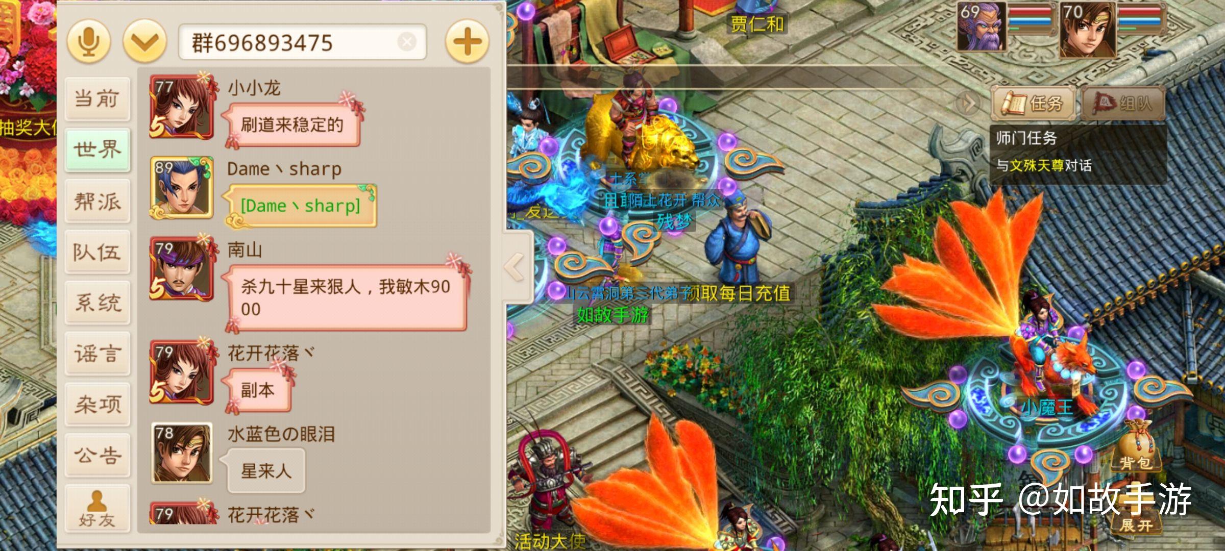 问道手游私sf:问道手游私sf代理提成多少