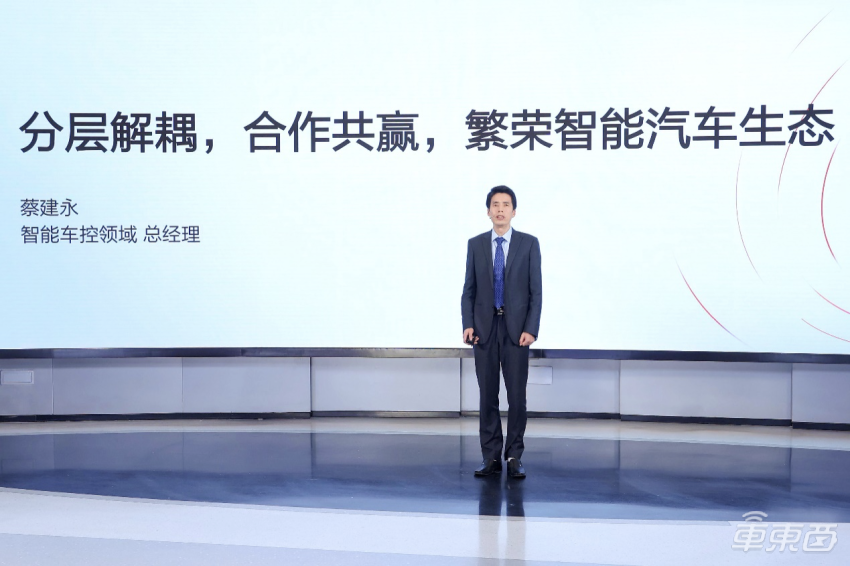 因此在今天的论坛上,王军首先介绍了华为的智能汽车数字平台idvp,i是