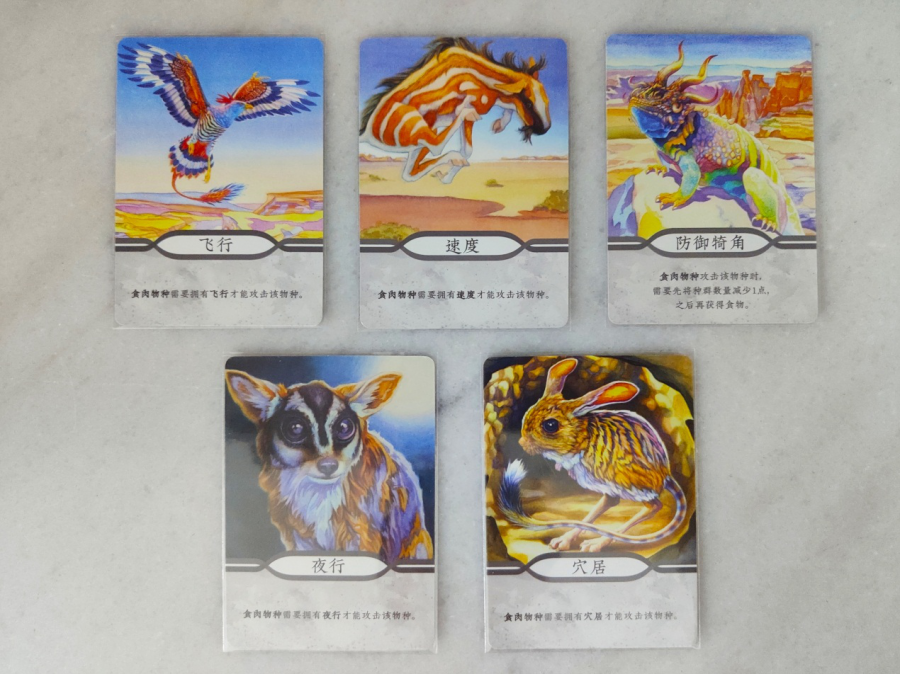 桌游测评万物有灵野蛮生长物种演化起源