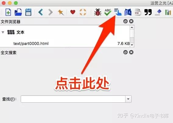 新技能get！分分钟教你用Calibre优化Kindle电子书排版 - 知乎