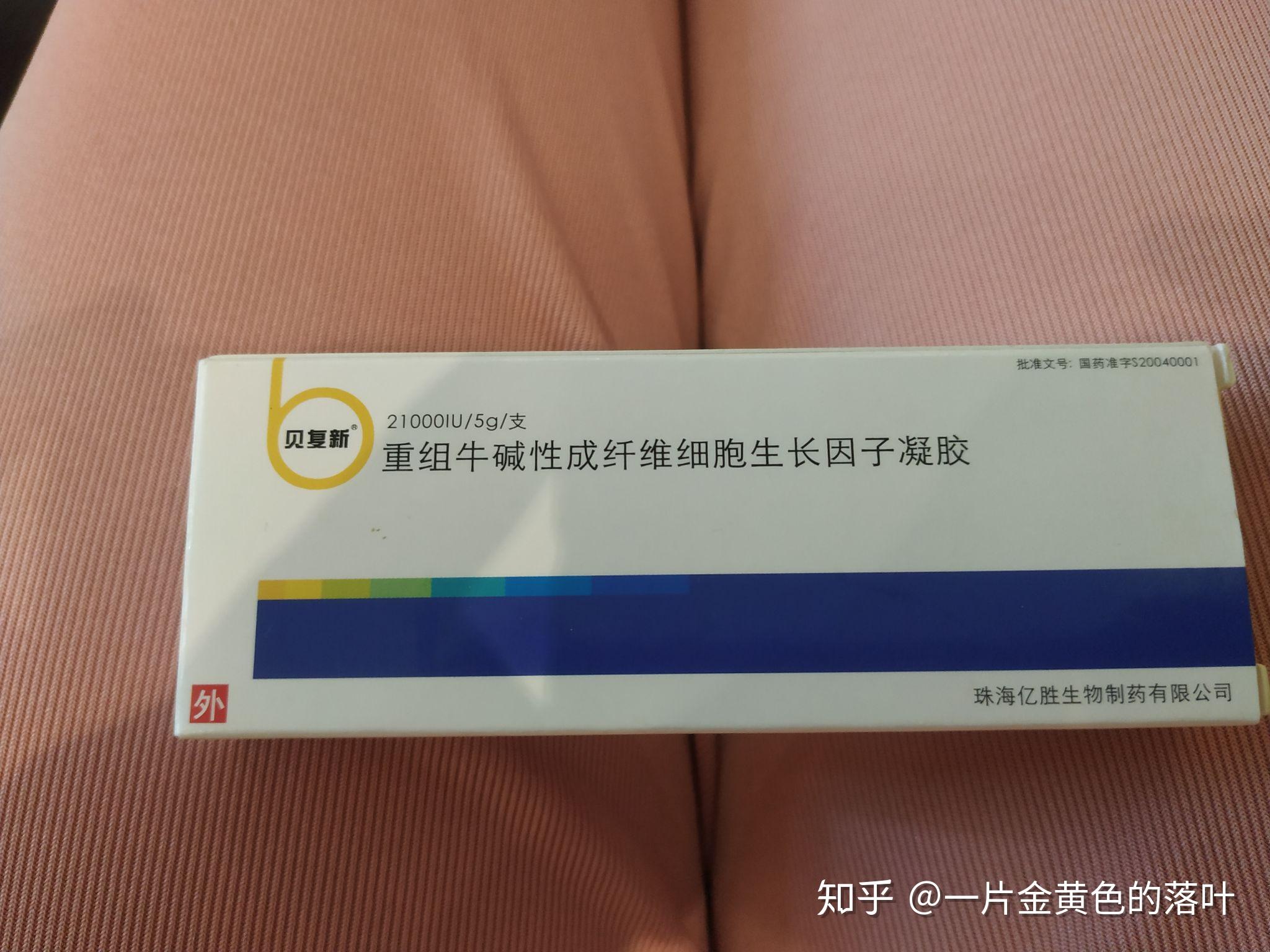 激光祛疤痕疙瘩内图有可能引起不适