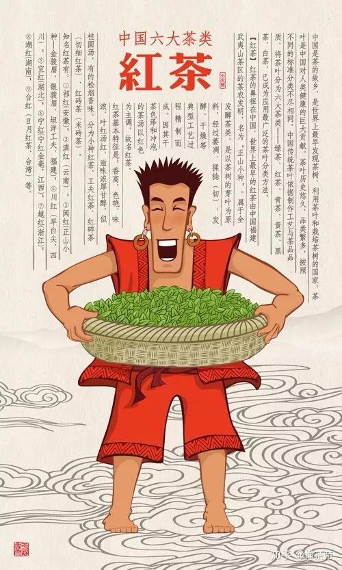 我们得罪谁了?为啥就没有红茶婊普洱婊铁观音