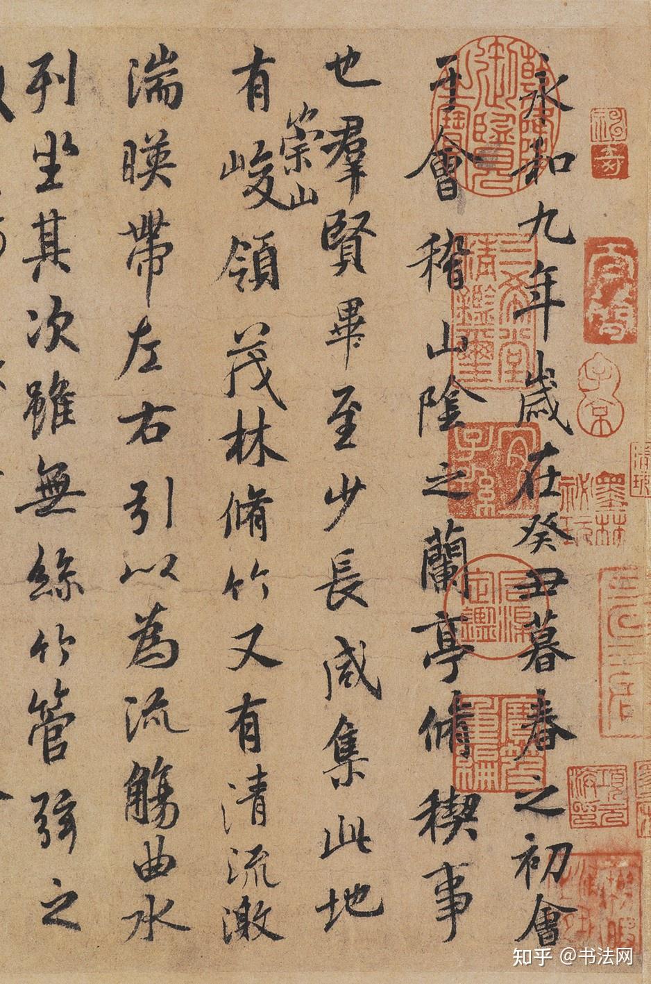 褚遂良临摹的兰亭序好似真迹重现让神龙本原形毕露