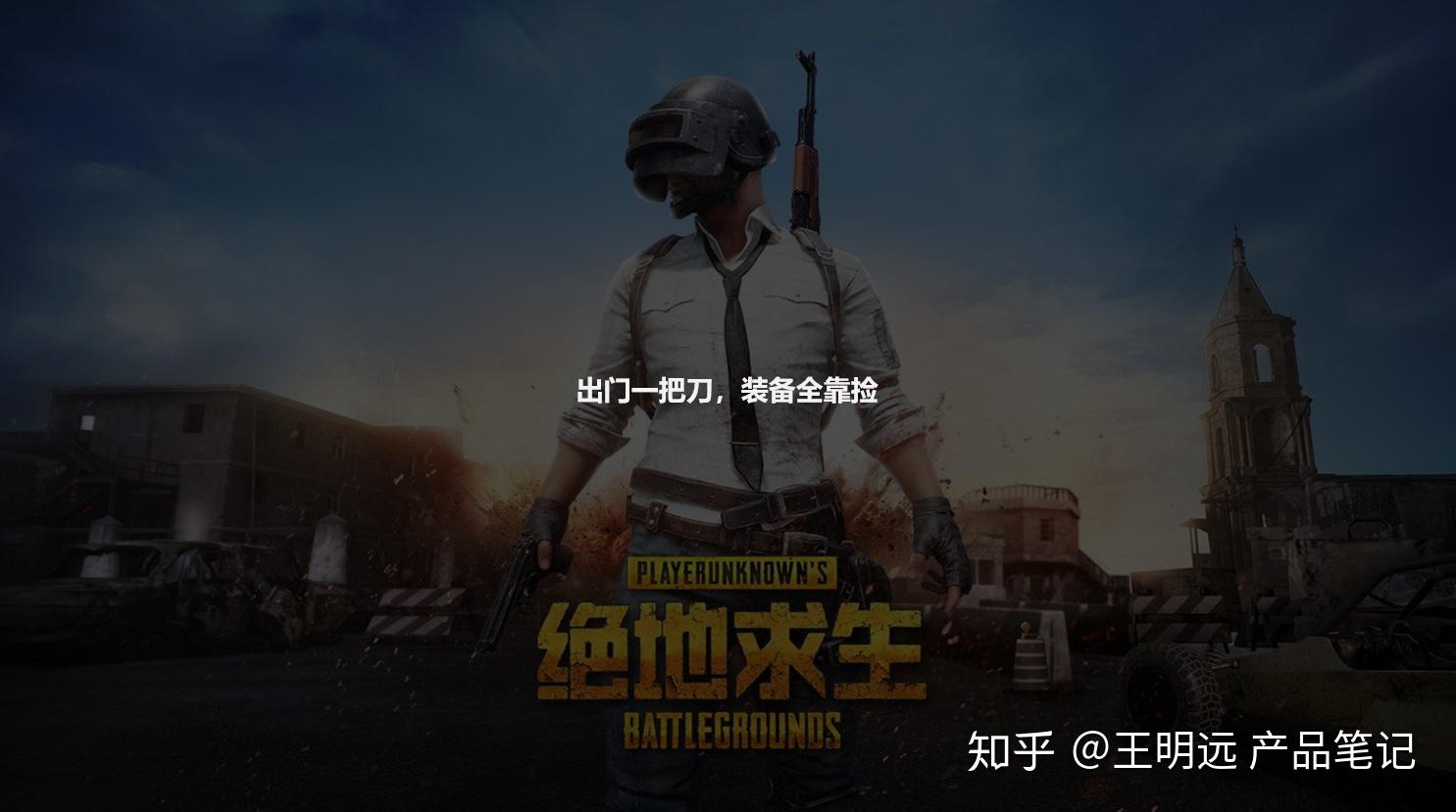 日更笔记准备下山day205