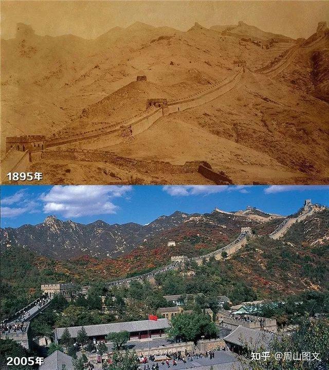 长城今昔对比图