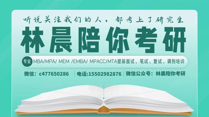 哈爾濱工業大學考研時間_哈爾濱工業大學2022考研_2024年哈爾濱工業大學考研